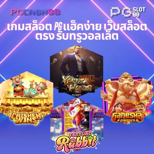 thescoreบอล